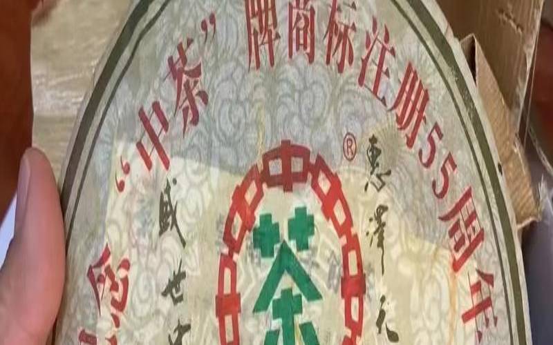 神州网百度百科,中茶行情网官网 神州网百度百科,中茶行情网官网