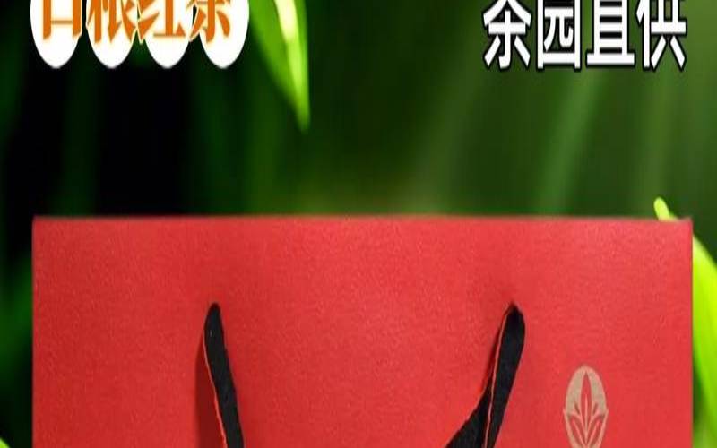 茶膏怎么做出来的,茉莉祁红属于什么档次