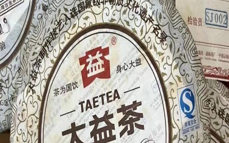 勐海普洱茶熟茶价格2017,大益茶普洱茶价格 勐海普洱茶熟茶价格2017,大益茶普洱茶价格