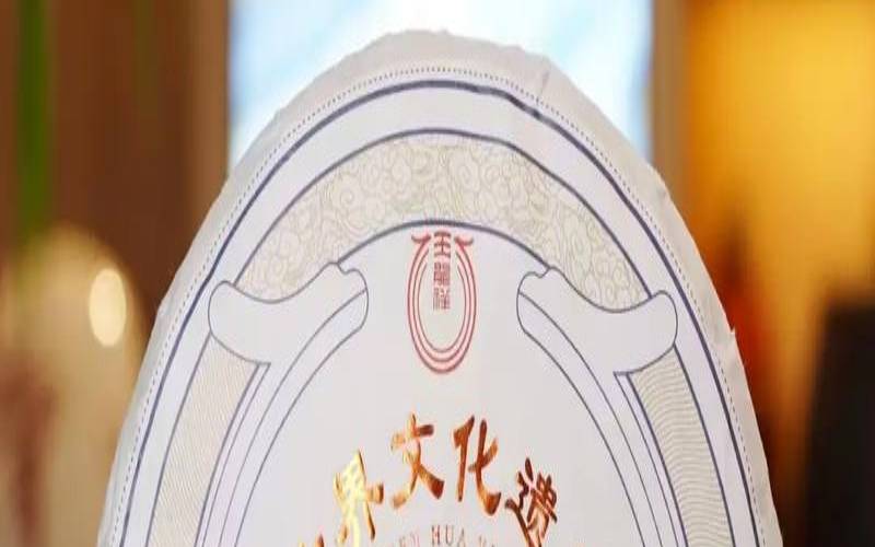 龙凤呈祥普洱茶714克,玉龙祥普洱茶的价格