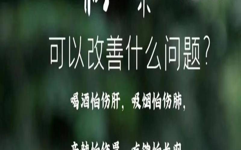 喝什么茶不刺激神经,什么是神经病