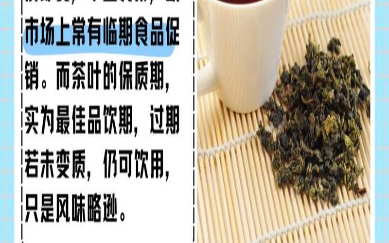 什么是假红茶和真红茶,假茶叶一般是什么做的