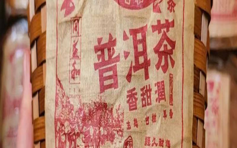 有没有收购老普洱茶的,云南普洱茶厂家直销