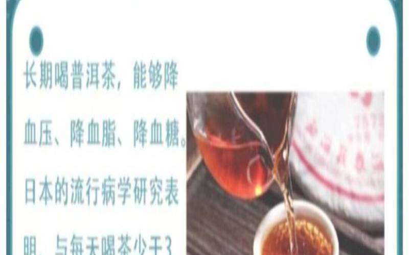 普洱为什么比其他茶脏,长期喝普洱茶的危害 普洱为什么比其他茶脏,长期喝普洱茶的危害