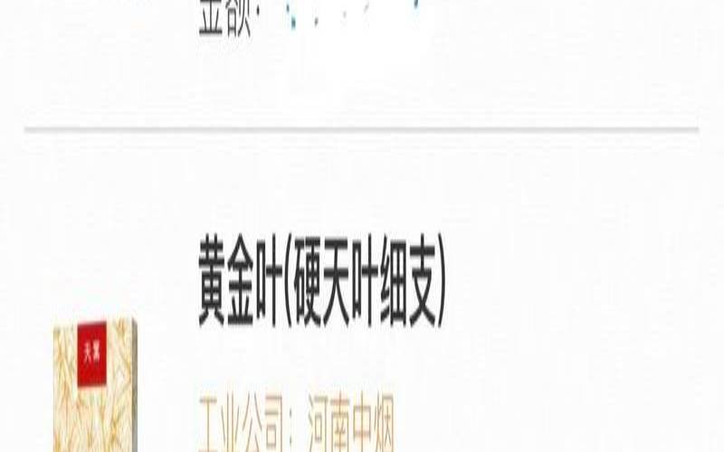老班章黄金叶和老班章区别,老班章黄金叶的价格