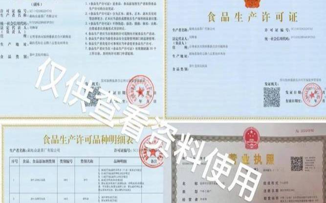 申请茶叶专业合作社条件,茶叶营业执照怎么办理 申请茶叶专业合作社条件,茶叶营业执照怎么办理