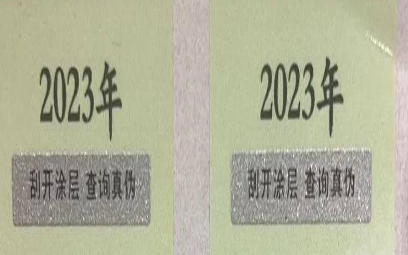 西湖龙井的产地是浙江哪里,特级西湖龙井茶叶价格表