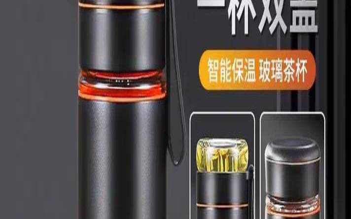 茶水玻璃分离水杯图片大全,茶叶水的图片高清图片 茶水玻璃分离水杯图片大全,茶叶水的图片高清图片