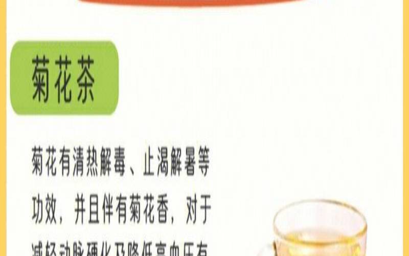 喝茶有助于降高血压吗,高血压多喝茶水有好处吗 喝茶有助于降高血压吗,高血压多喝茶水有好处吗
