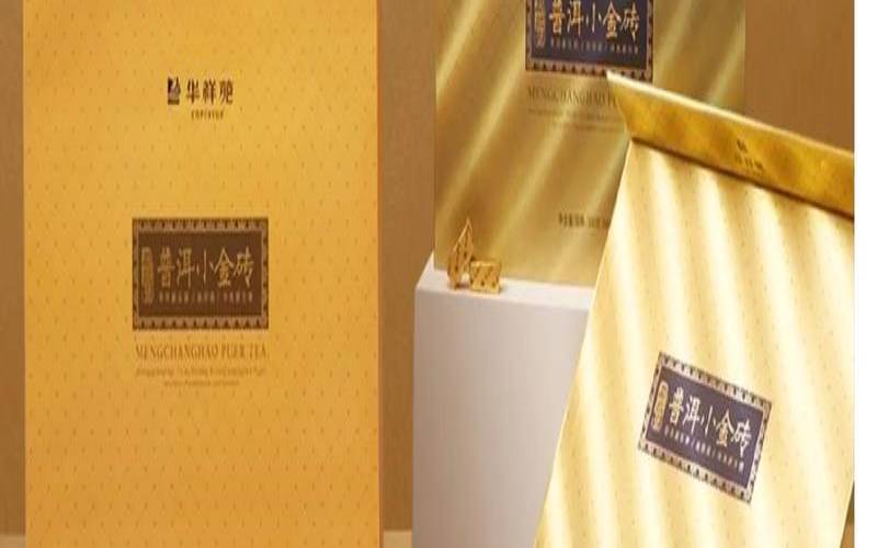 2003顶级普洱小金砖,普洱黄金砖茶叶价格 2003顶级普洱小金砖,普洱黄金砖茶叶价格