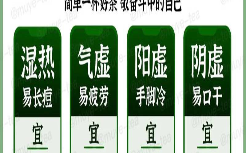 经常喝茶的人身体素质,常喝茶的女士有多厉害 经常喝茶的人身体素质,常喝茶的女士有多厉害