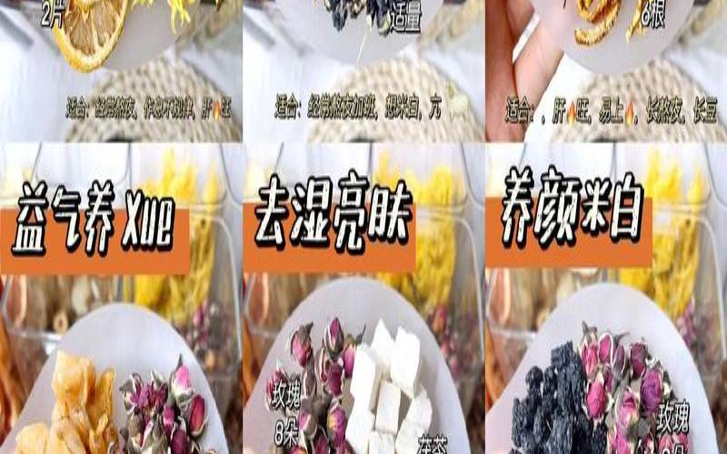 玫瑰花的三个最佳搭配,玫瑰花茶搭配什么喝好 玫瑰花的三个最佳搭配,玫瑰花茶搭配什么喝好