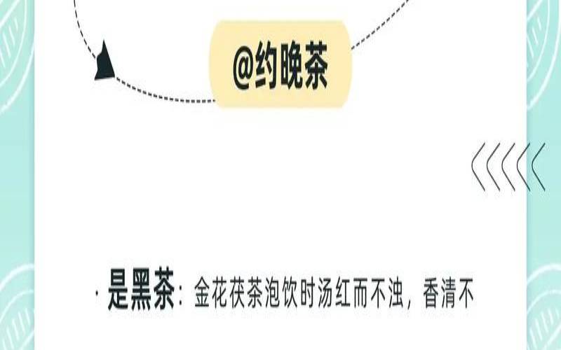喝茯茶胃疼是什么原因,喝茶会导致胃酸吗 喝茯茶胃疼是什么原因,喝茶会导致胃酸吗