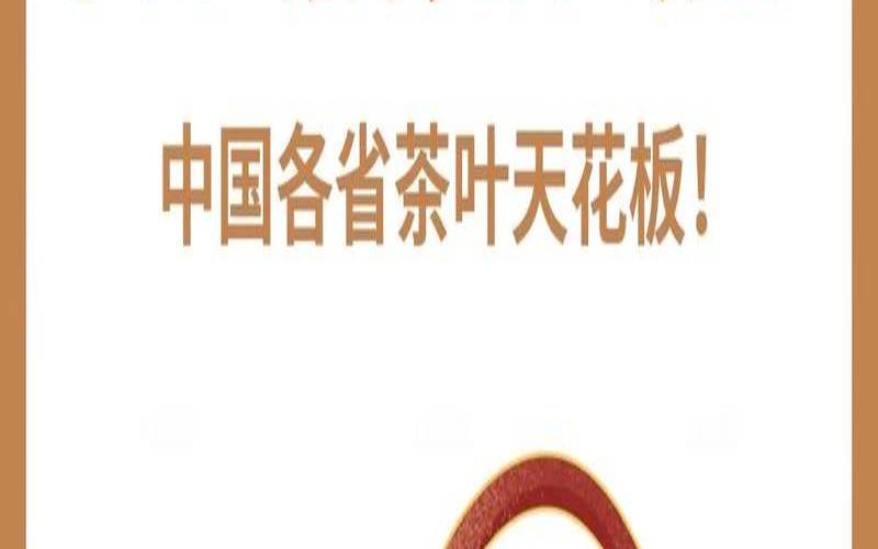 茶叶喝多了会便秘吗,喝红茶对便秘有好处吗 茶叶喝多了会便秘吗,喝红茶对便秘有好处吗