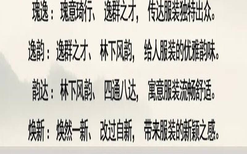 茶文化主题公园名字,茶楼取名大全最新