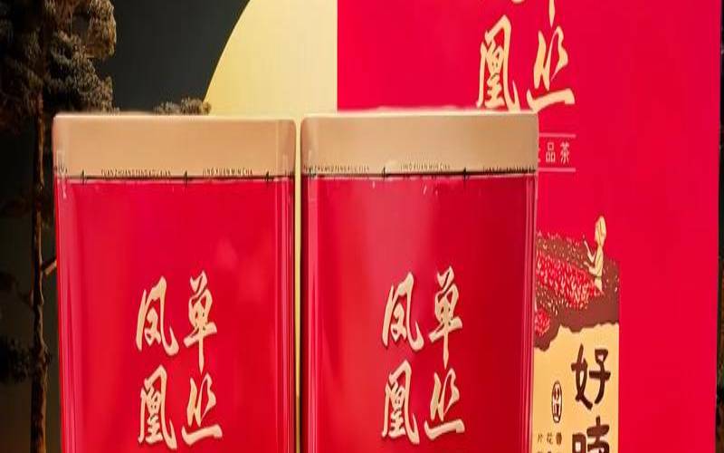 潮州的凤凰单枞茶,广东潮州凤凰单丛茶 潮州的凤凰单枞茶,广东潮州凤凰单丛茶