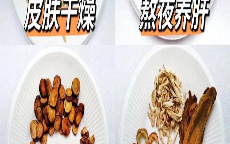养生茶配方集锦大全,中药泡茶配方大全 养生茶配方集锦大全,中药泡茶配方大全