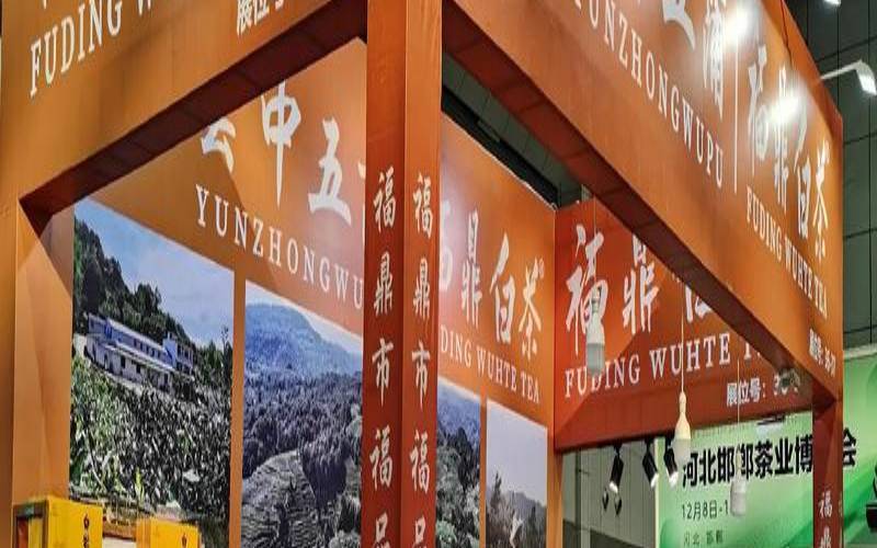 中国会展中心茶叶展会,中国国际茶叶博览会官网 中国会展中心茶叶展会,中国国际茶叶博览会官网