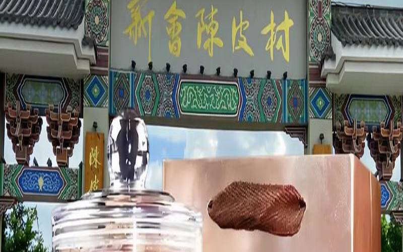 新会陈皮产地在哪,新会陈皮哪家好哪家最正宗 新会陈皮产地在哪,新会陈皮哪家好哪家最正宗