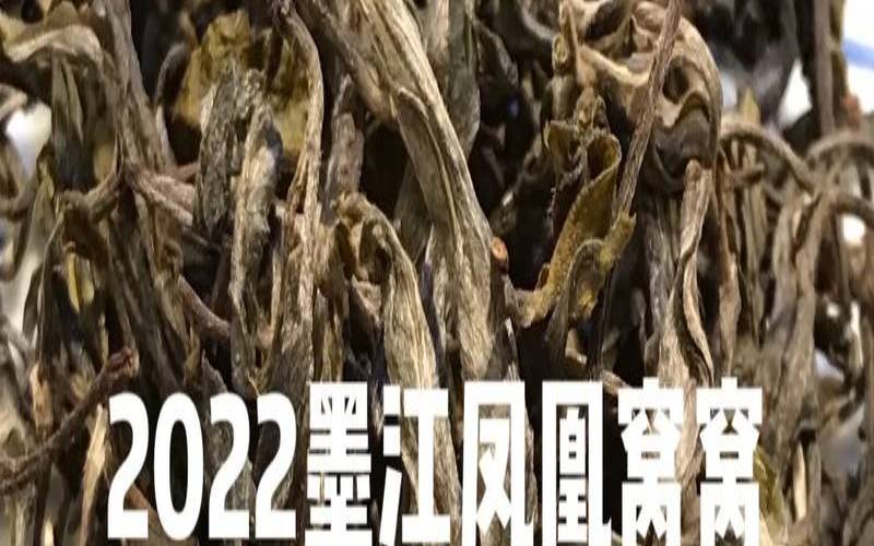 凤凰窝古树茶2018价格,墨江凤凰窝古树茶价格