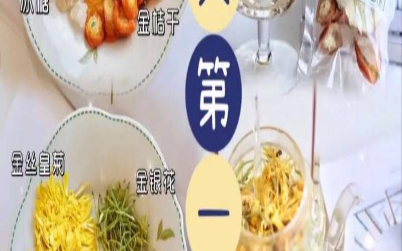 怎么叫别人买茶叶,养生花茶生意好做吗 怎么叫别人买茶叶,养生花茶生意好做吗