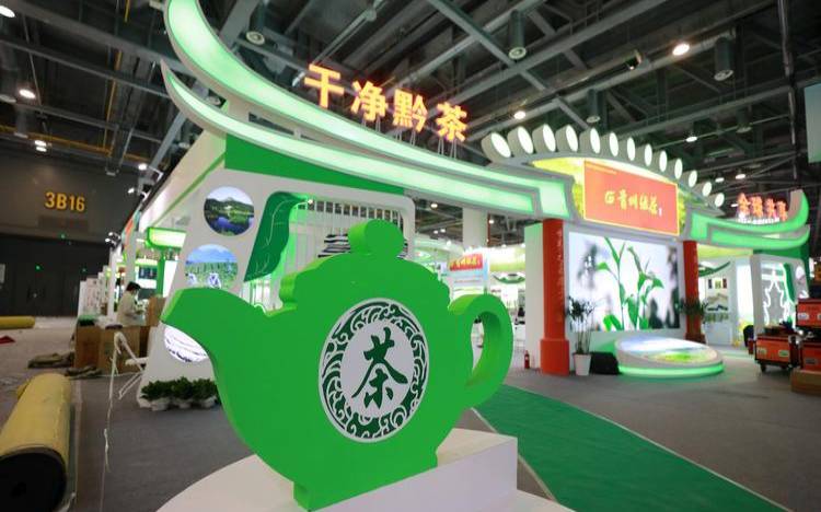 东莞2021年春季茶叶博览会,茶叶展销会2024 东莞2021年春季茶叶博览会,茶叶展销会2024
