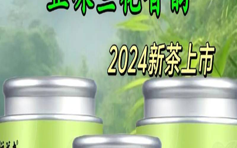 安溪六大名茶花,安溪啥茶出名