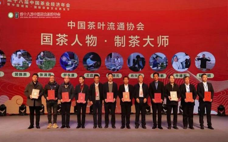 山东茶叶协会副会长,在茶叶协会上的讲话
