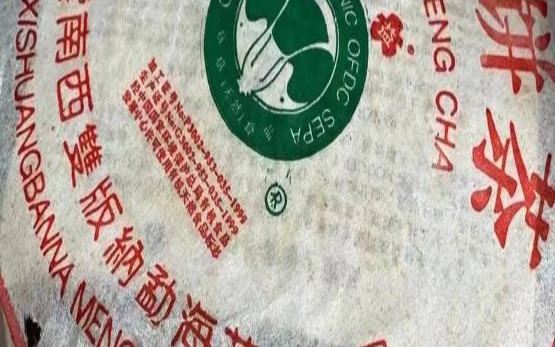 普洱茶大白菜是什么意思,最贵的大白菜普洱茶