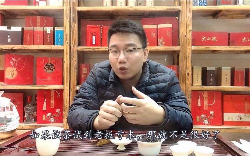 同一款茶为什么茶店老板泡出一千块的滋味,而我只能泡出一百块的效果 同一款茶为什么茶店老板泡出一千块的滋味,而我只能泡出一百块的效果