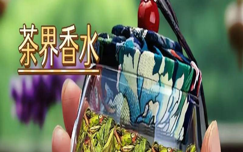 花香水仙茶的功效与作用,男性喝什么茶对性功能好 花香水仙茶的功效与作用,男性喝什么茶对性功能好