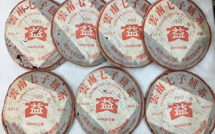 大益质量gs3质量怎么样知乎,大益哪款是古树 大益质量gs3质量怎么样知乎,大益哪款是古树