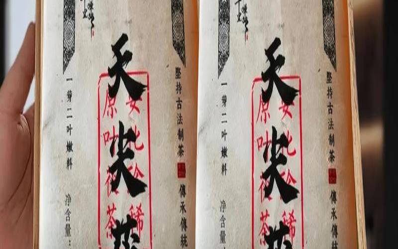 安化黑茶几年的最好喝,安化黑茶能长期喝吗 安化黑茶几年的最好喝,安化黑茶能长期喝吗