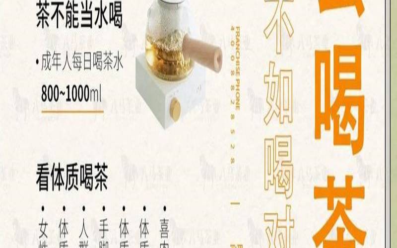 喝茶不利健康吗,过度喝茶对身体有害吗 喝茶不利健康吗,过度喝茶对身体有害吗