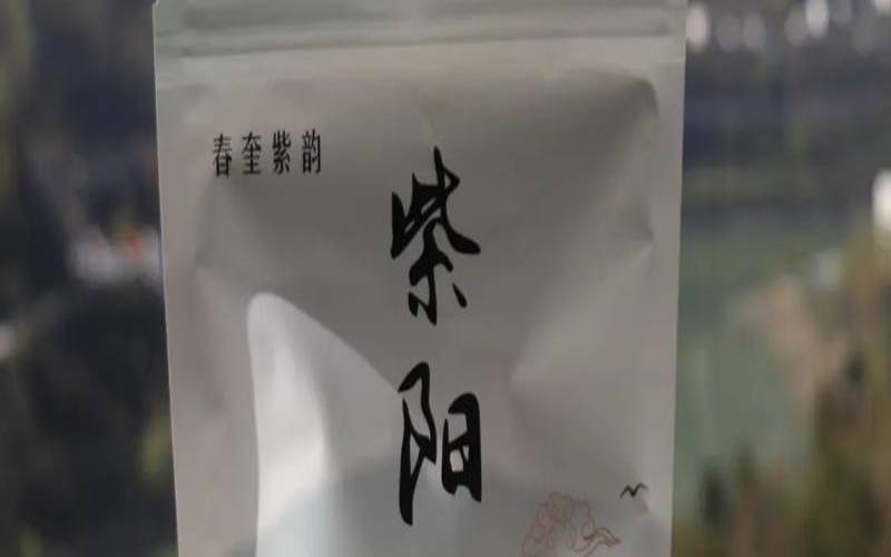 紫阳富硒茶口感怎么样,紫阳富硒茶哪个牌子好