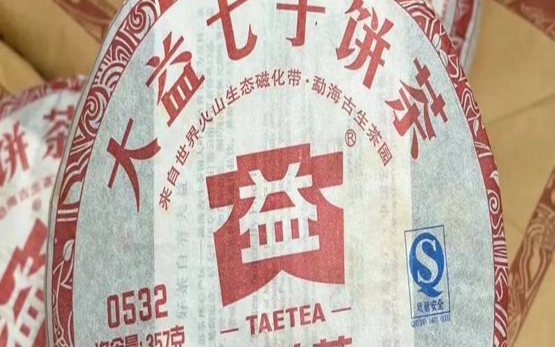 哪款普洱熟茶香甜好喝,每天喝普洱茶好吗 哪款普洱熟茶香甜好喝,每天喝普洱茶好吗