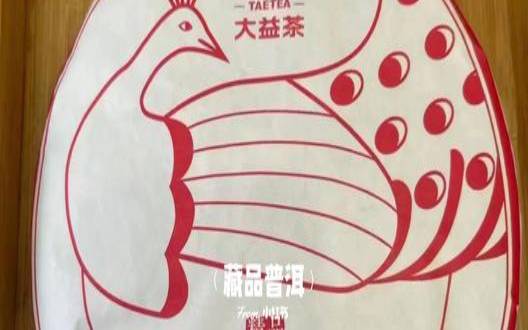 芳村大益普洱茶网价格行情,芳村大益茶最新走势 芳村大益普洱茶网价格行情,芳村大益茶最新走势