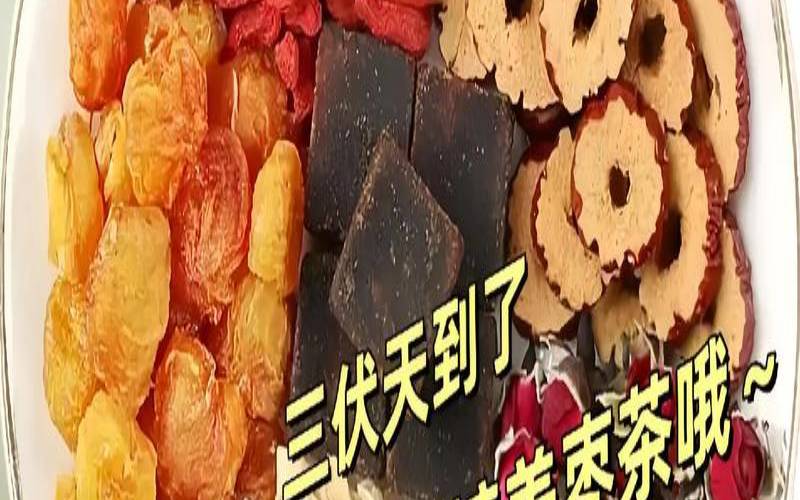 红糖生姜水有什么功效,适合夏天喝的六种茶 红糖生姜水有什么功效,适合夏天喝的六种茶