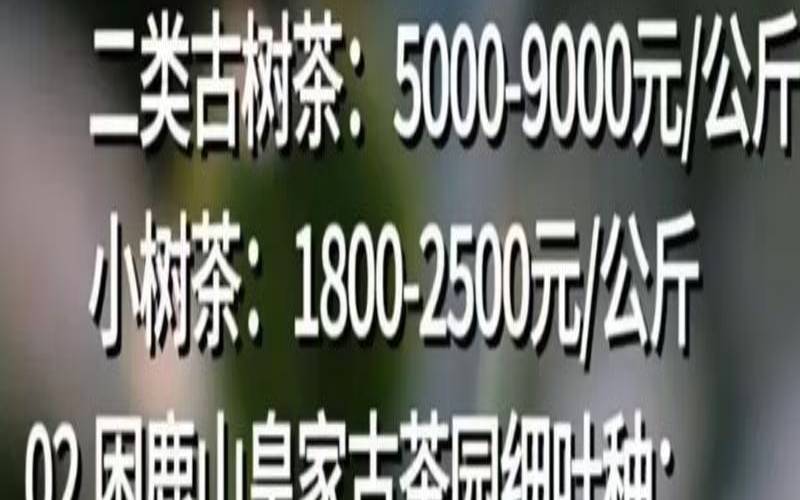 普洱茶为什么不是红茶,龙润茶普洱茶价格表 普洱茶为什么不是红茶,龙润茶普洱茶价格表