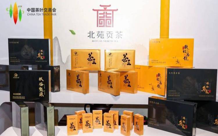 2021建德苞茶1870价格,建瓯北苑贡茶 2021建德苞茶1870价格,建瓯北苑贡茶