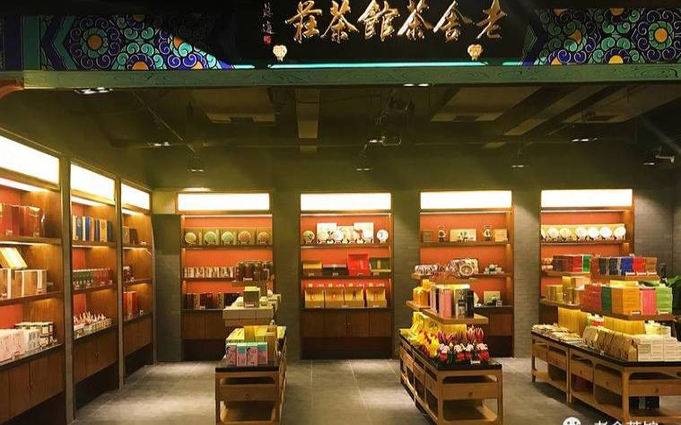 济南开茶楼怎么样,附近茶叶店在哪里