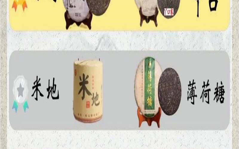 淘宝普洱茶网店排名,普洱茶网上交易平台 淘宝普洱茶网店排名,普洱茶网上交易平台