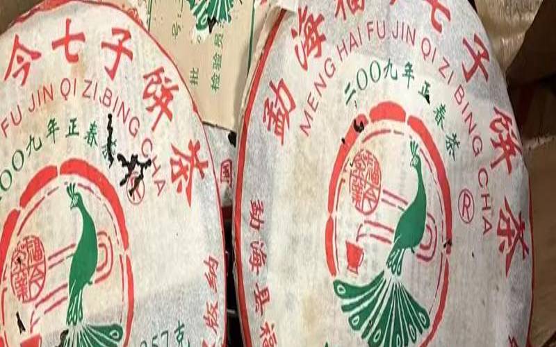 福今普洱茶吧百度贴吧,新春写福说明了怎样的初心 福今普洱茶吧百度贴吧,新春写福说明了怎样的初心