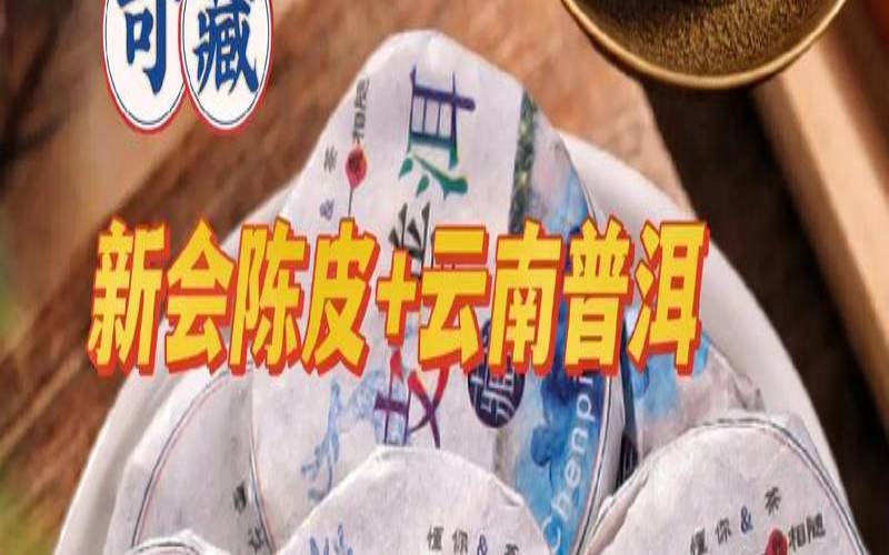 普洱茶饼的制作工艺流程,十年普洱茶饼值多少