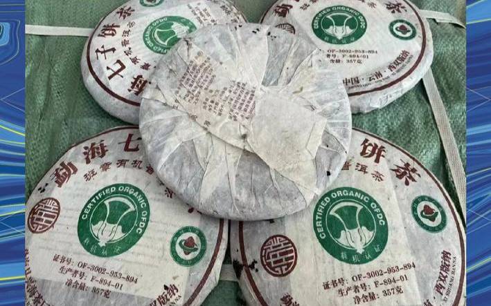 老班章普洱熟茶357克价格,老班章生茶喝了有啥好处 老班章普洱熟茶357克价格,老班章生茶喝了有啥好处