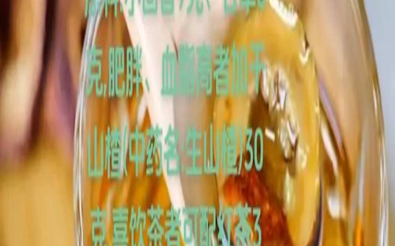 茶叶也可以吃吗,吃中药能喝红茶吗