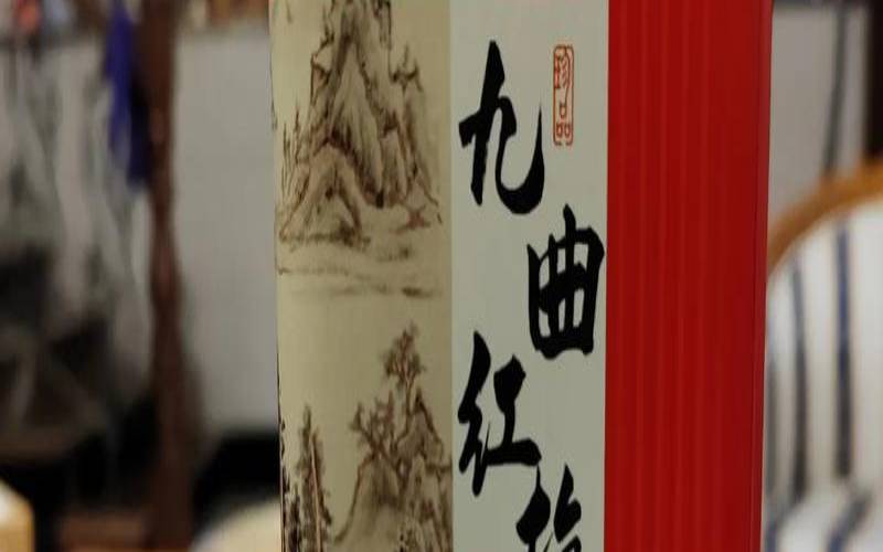 九曲红梅是红茶吗,九曲红梅是什么茶的价格表 九曲红梅是红茶吗,九曲红梅是什么茶的价格表