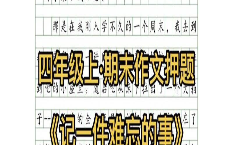 关于摘茶叶的作文600字,茶文化作文800字作文 关于摘茶叶的作文600字,茶文化作文800字作文