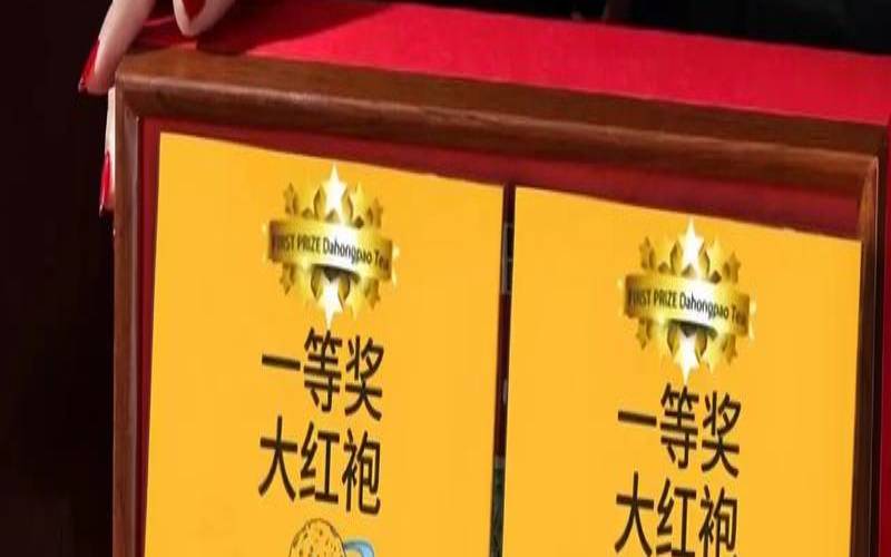 武夷山岩茶105是什么茶,武夷正岩大红袍 武夷山岩茶105是什么茶,武夷正岩大红袍