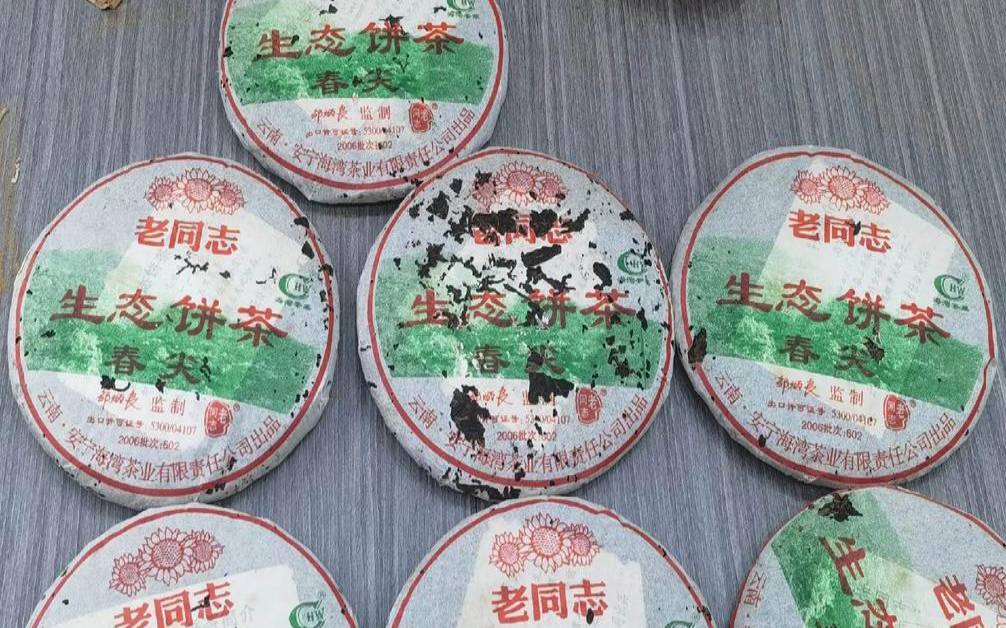 小确茶是哪里的牌子,春尖和普洱的区别 小确茶是哪里的牌子,春尖和普洱的区别